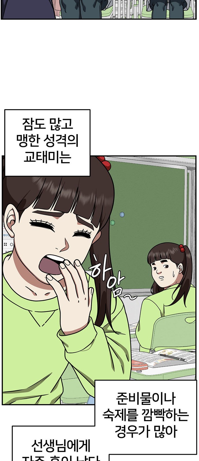 71 페이지