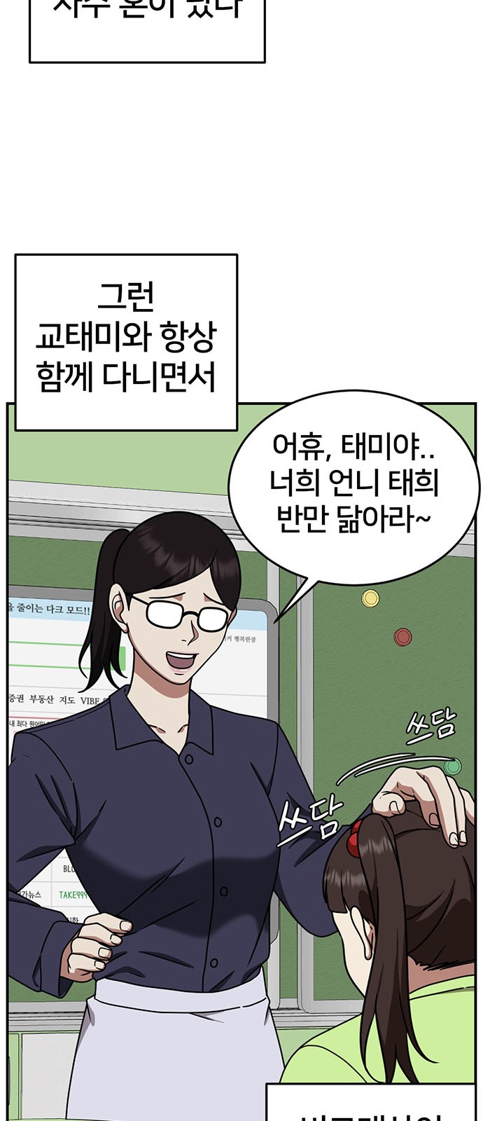 72 페이지