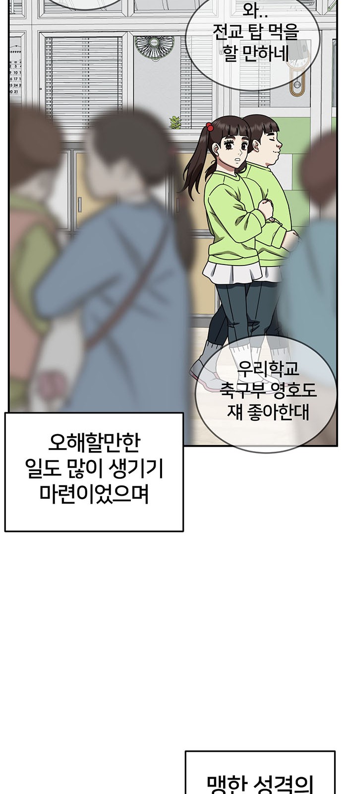 75 페이지