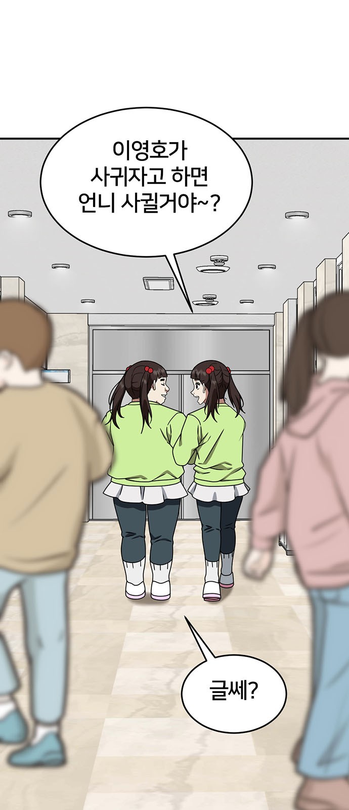 77 페이지