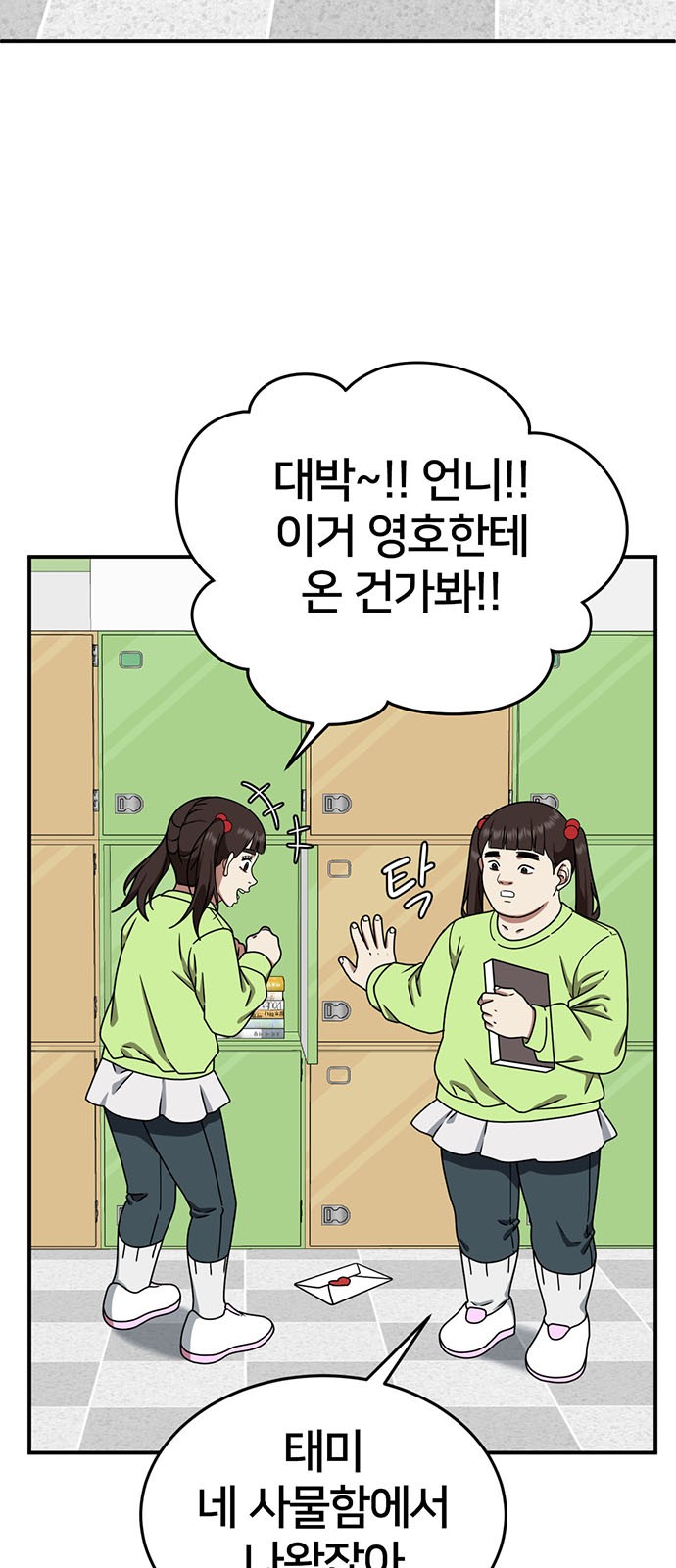 79 페이지