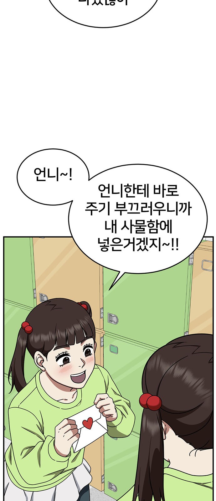 80 페이지