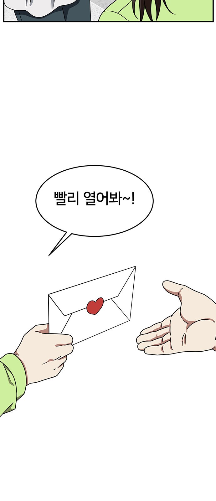 81 페이지