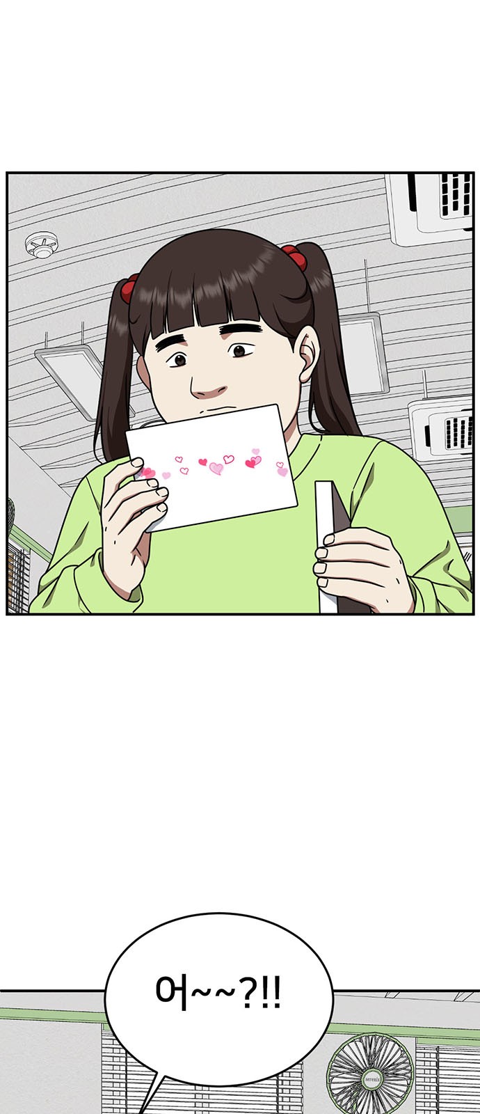 82 페이지