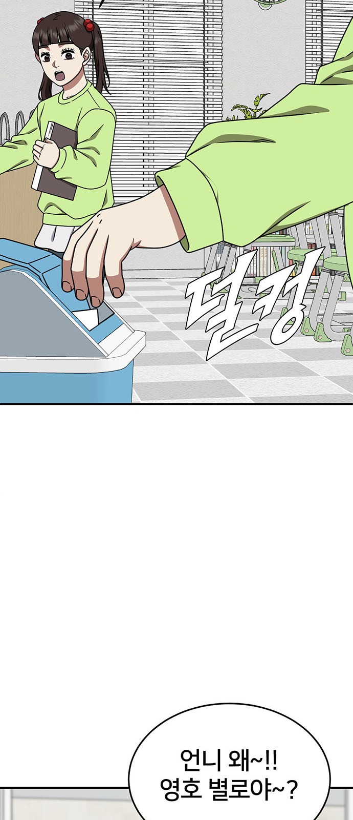 83 페이지