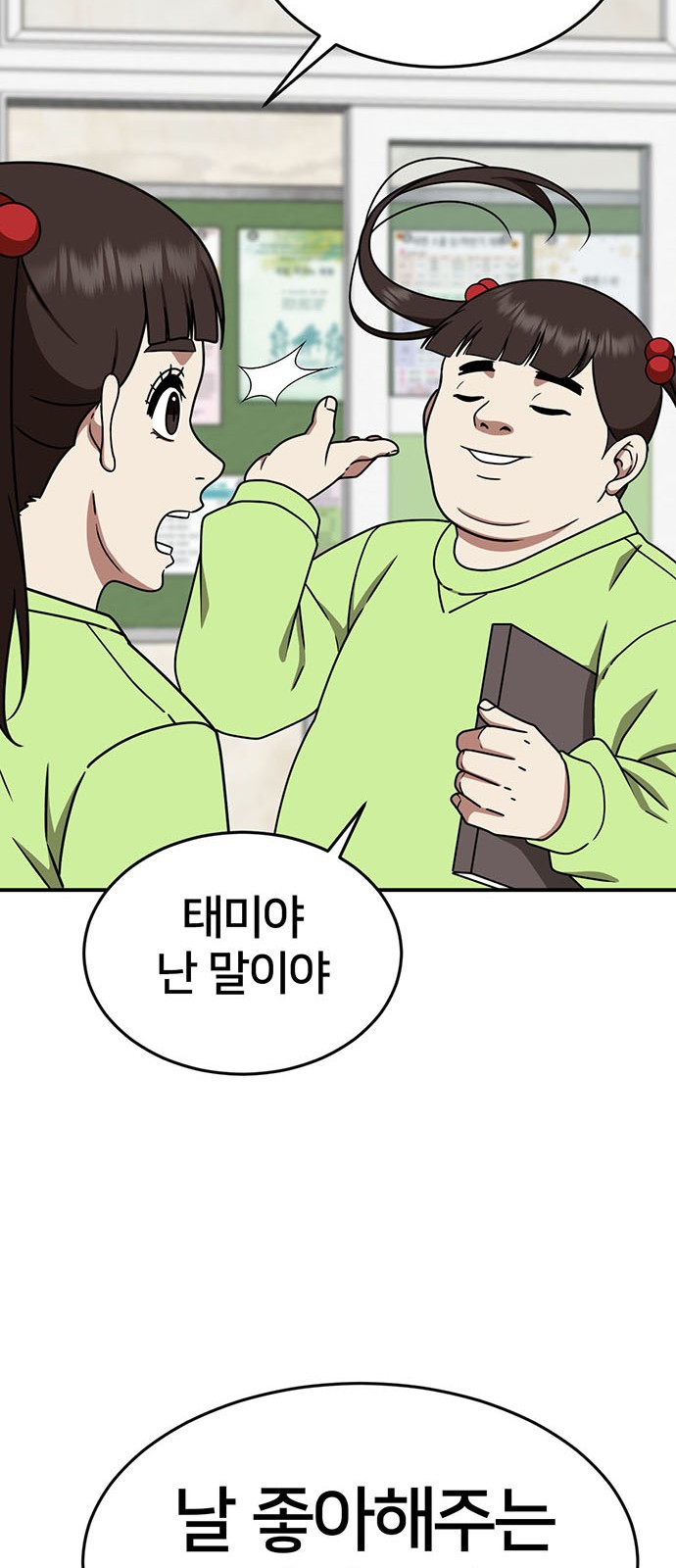 84 페이지