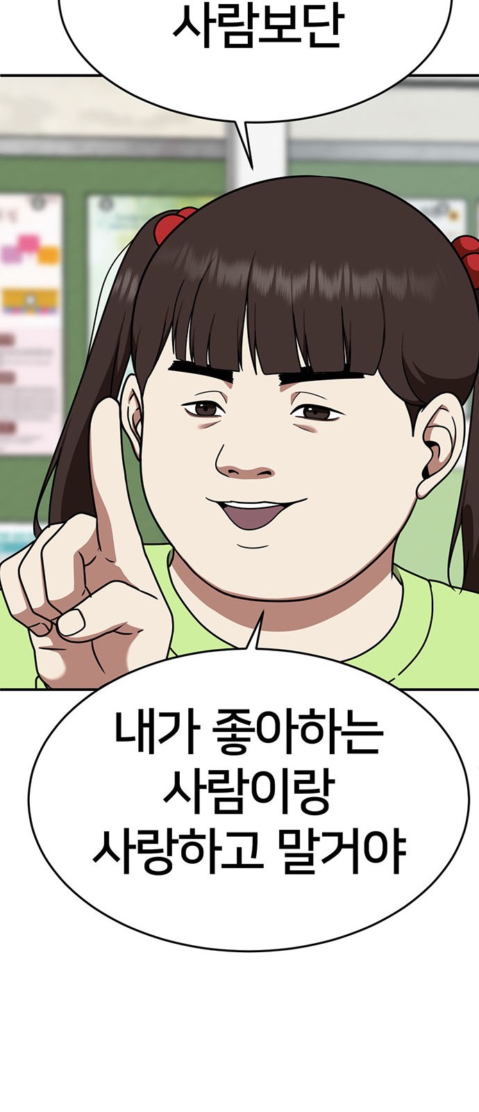85 페이지
