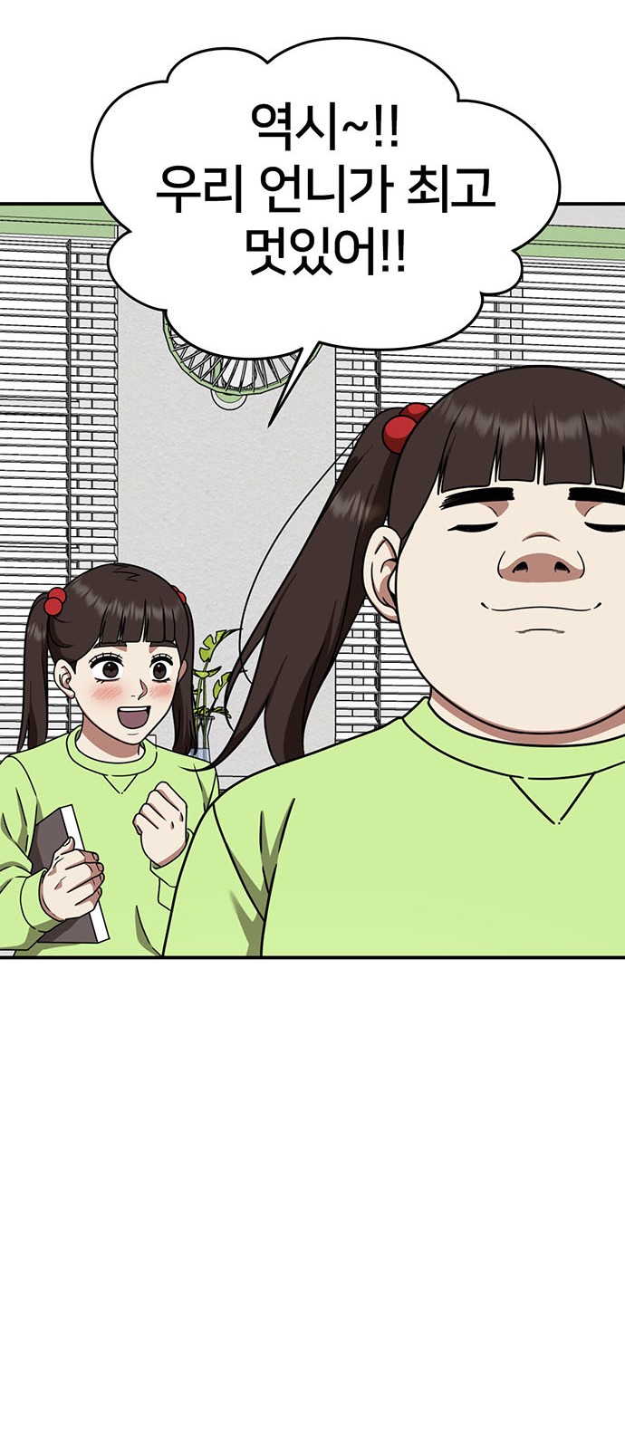 86 페이지