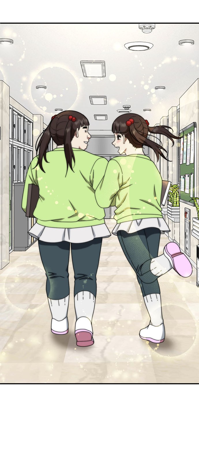 87 페이지