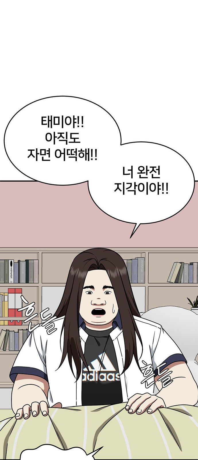 89 페이지