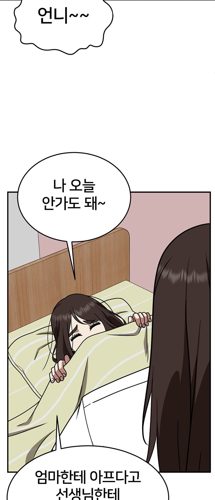 90 페이지