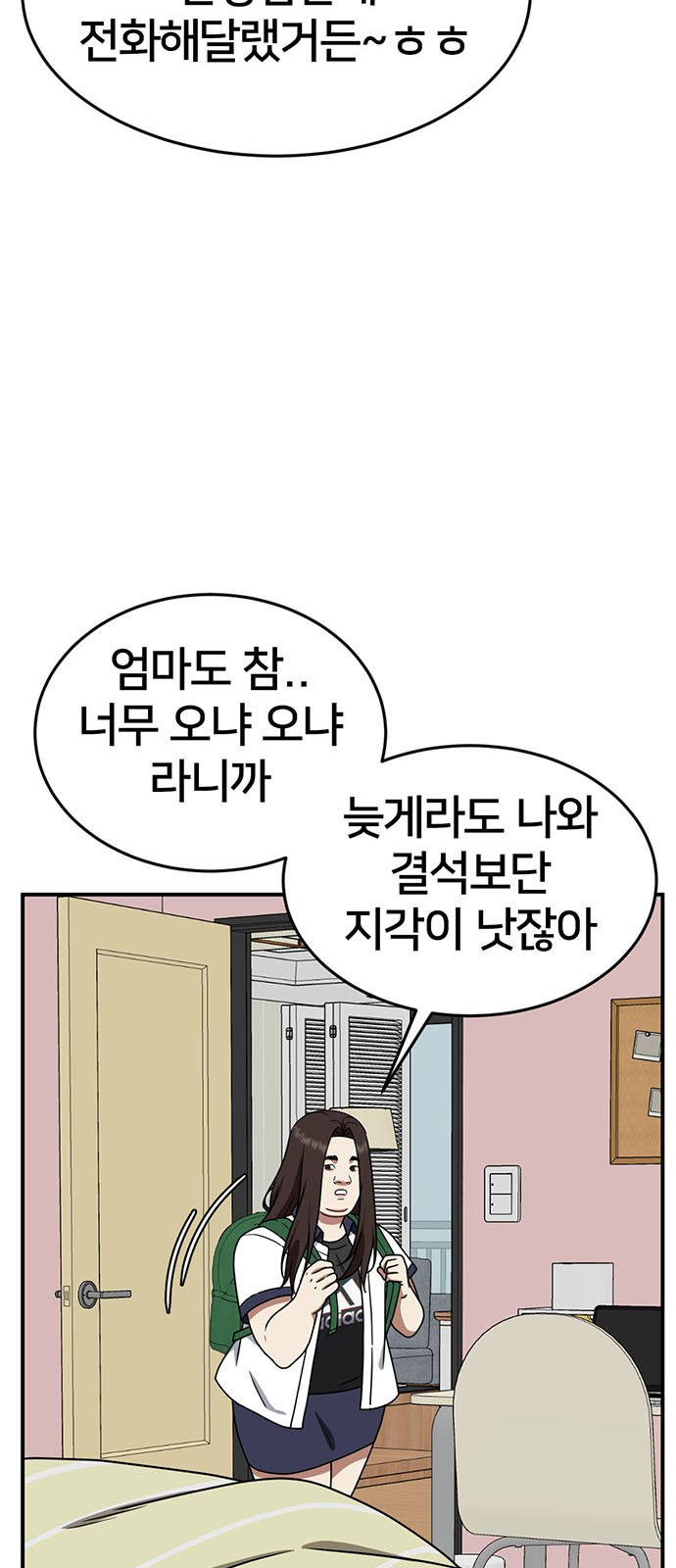 91 페이지