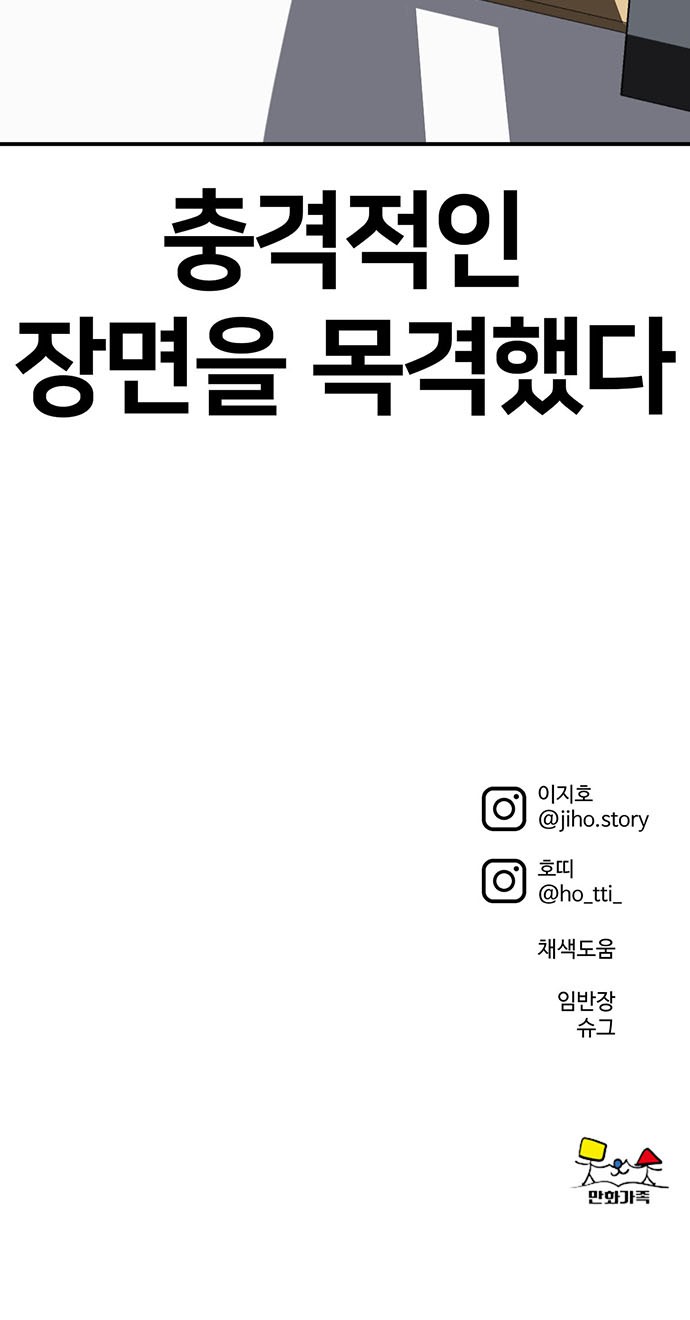 97 페이지