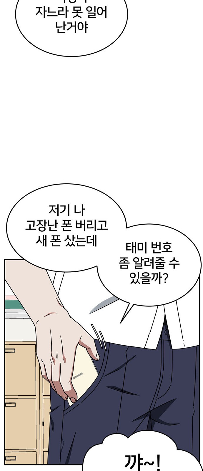 15 페이지