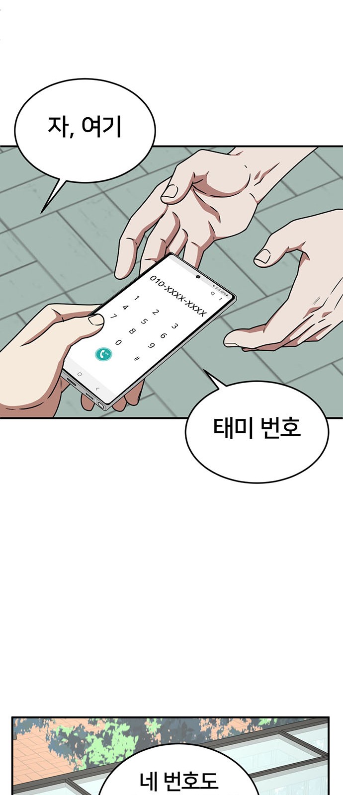23 페이지