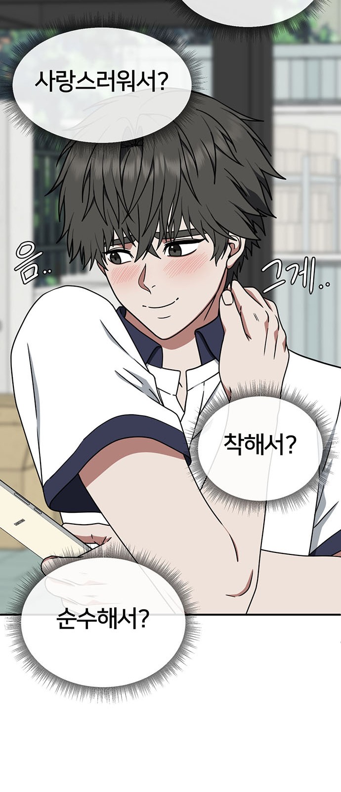 28 페이지