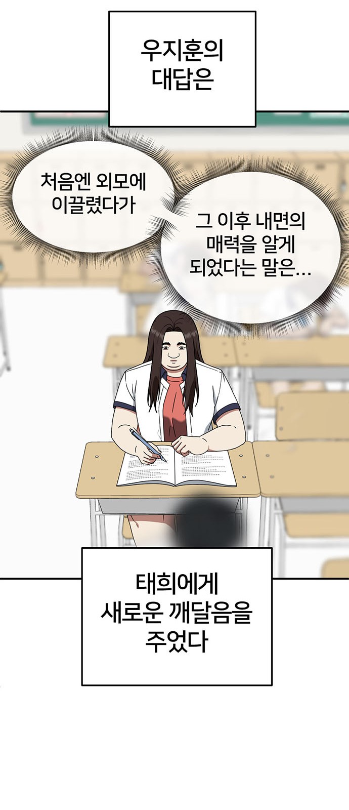 36 페이지