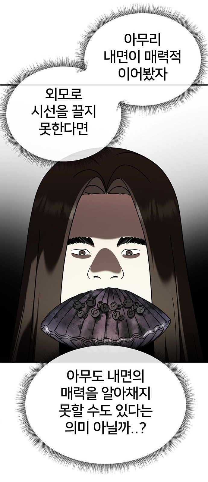 37 페이지