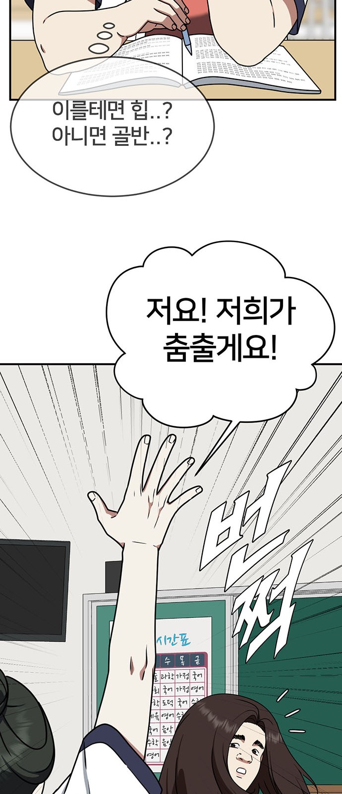 40 페이지