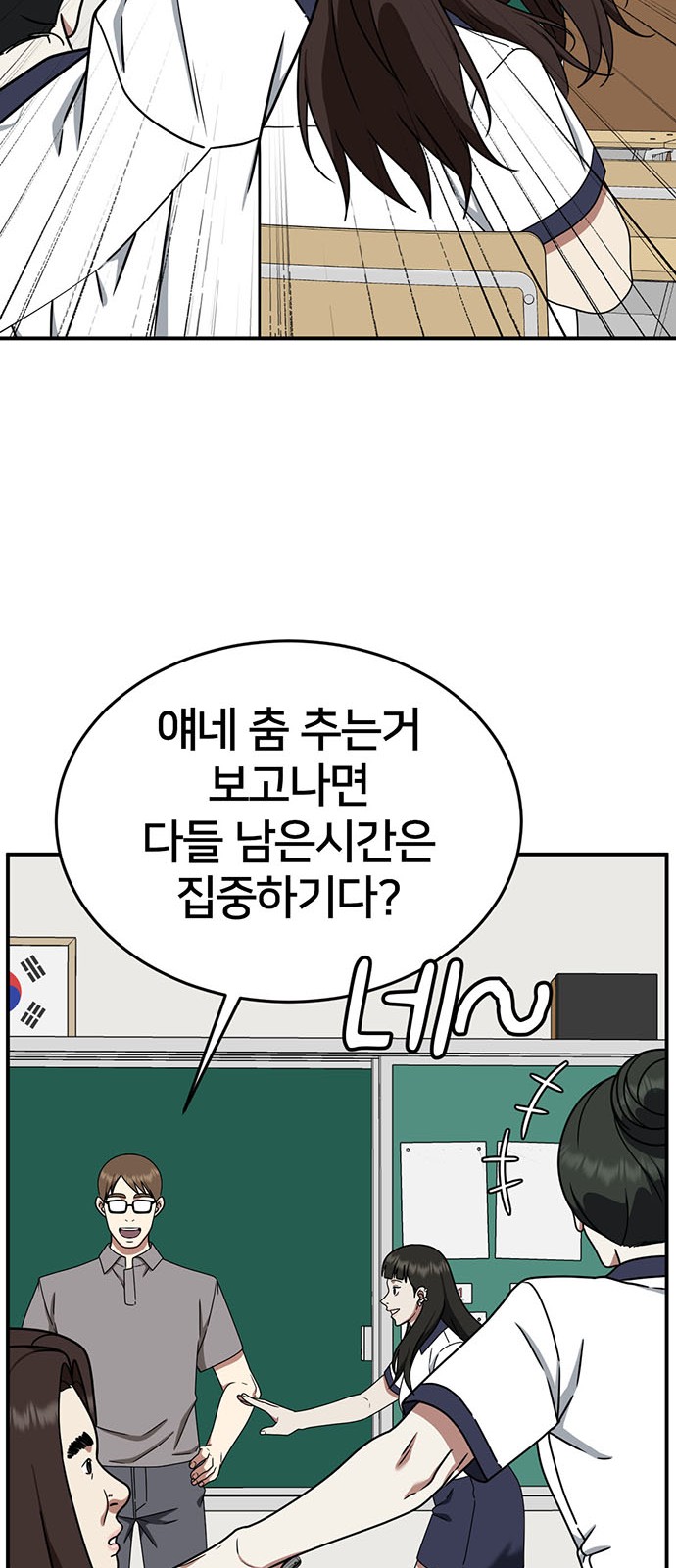 41 페이지
