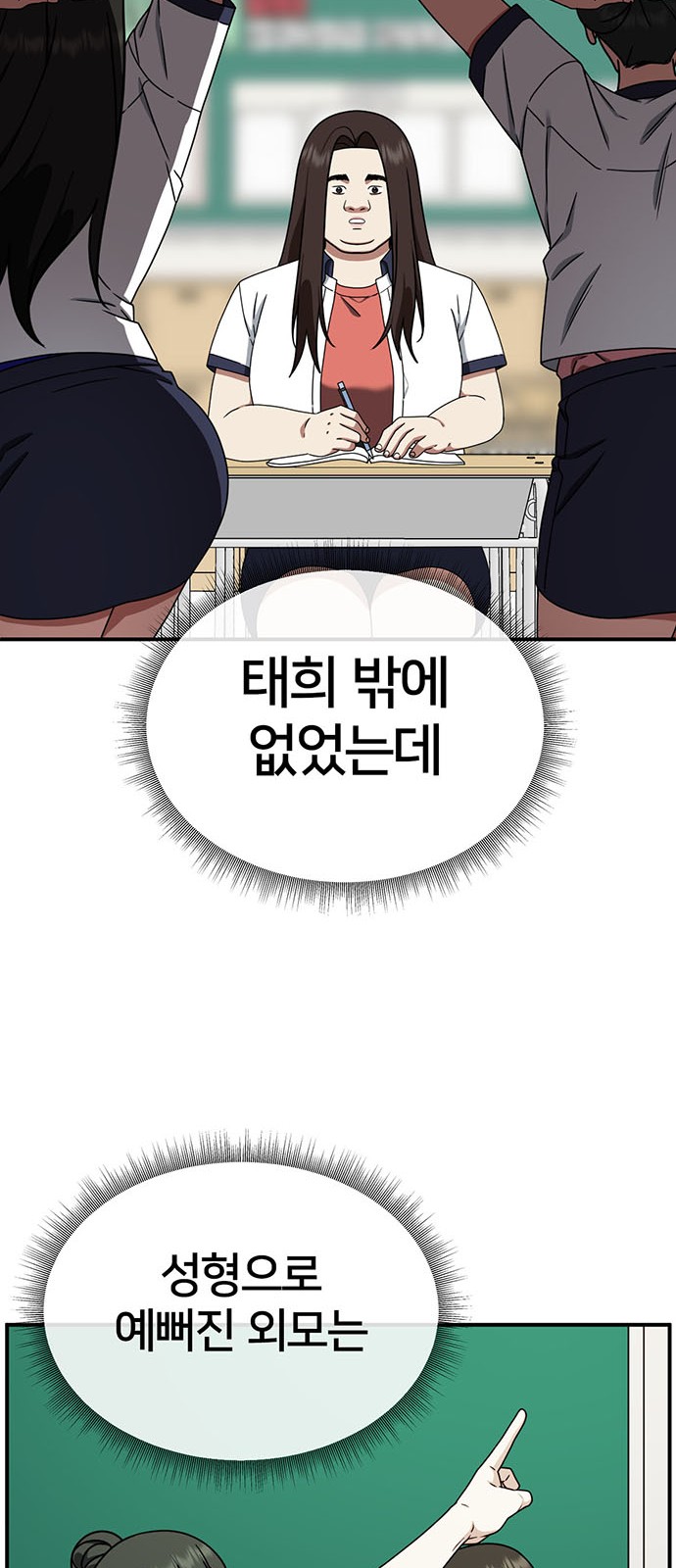 43 페이지