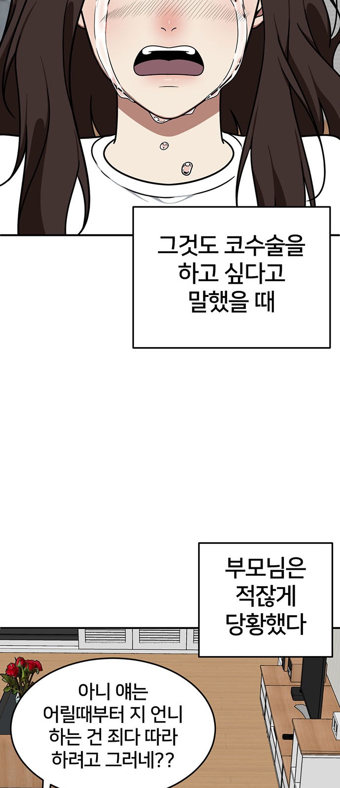 47 페이지