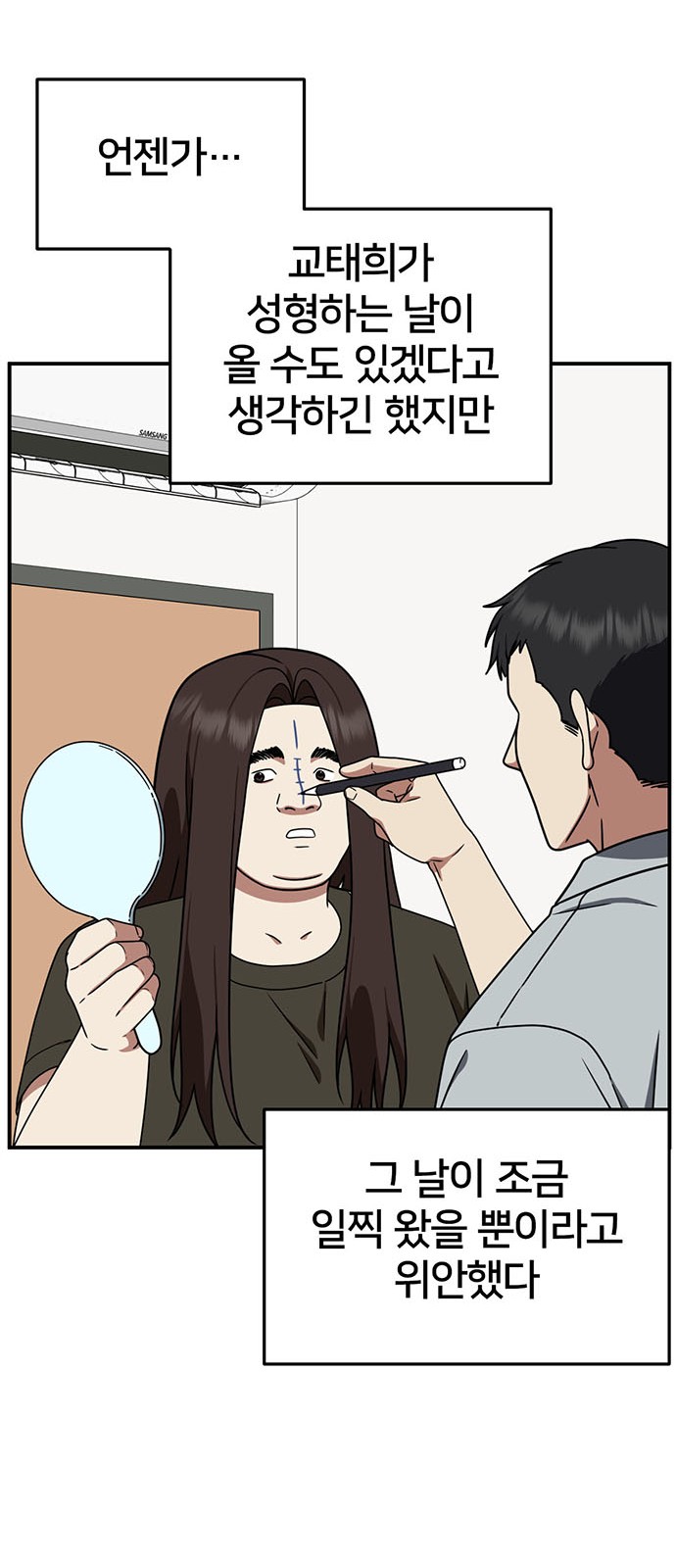 51 페이지