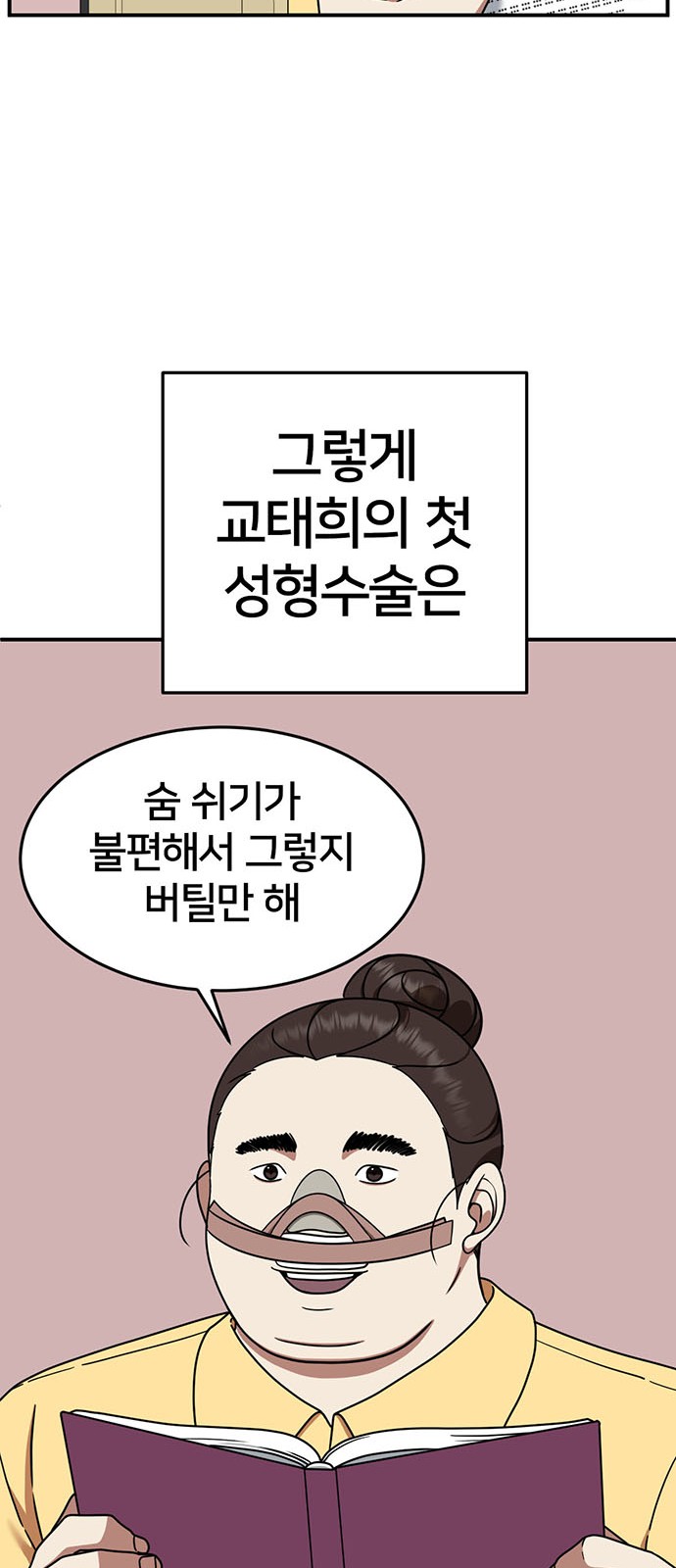 53 페이지