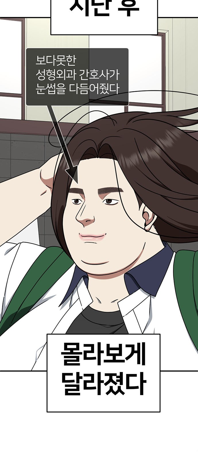 56 페이지