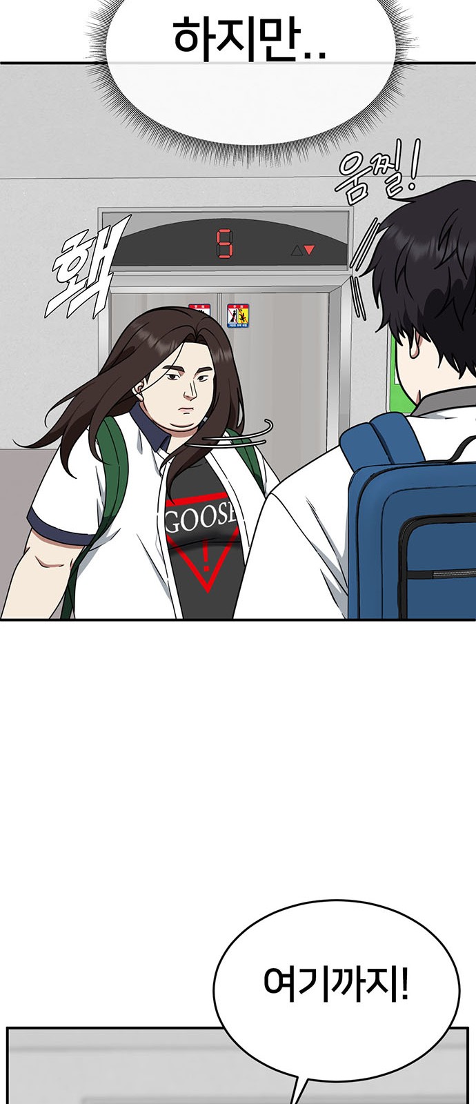 61 페이지