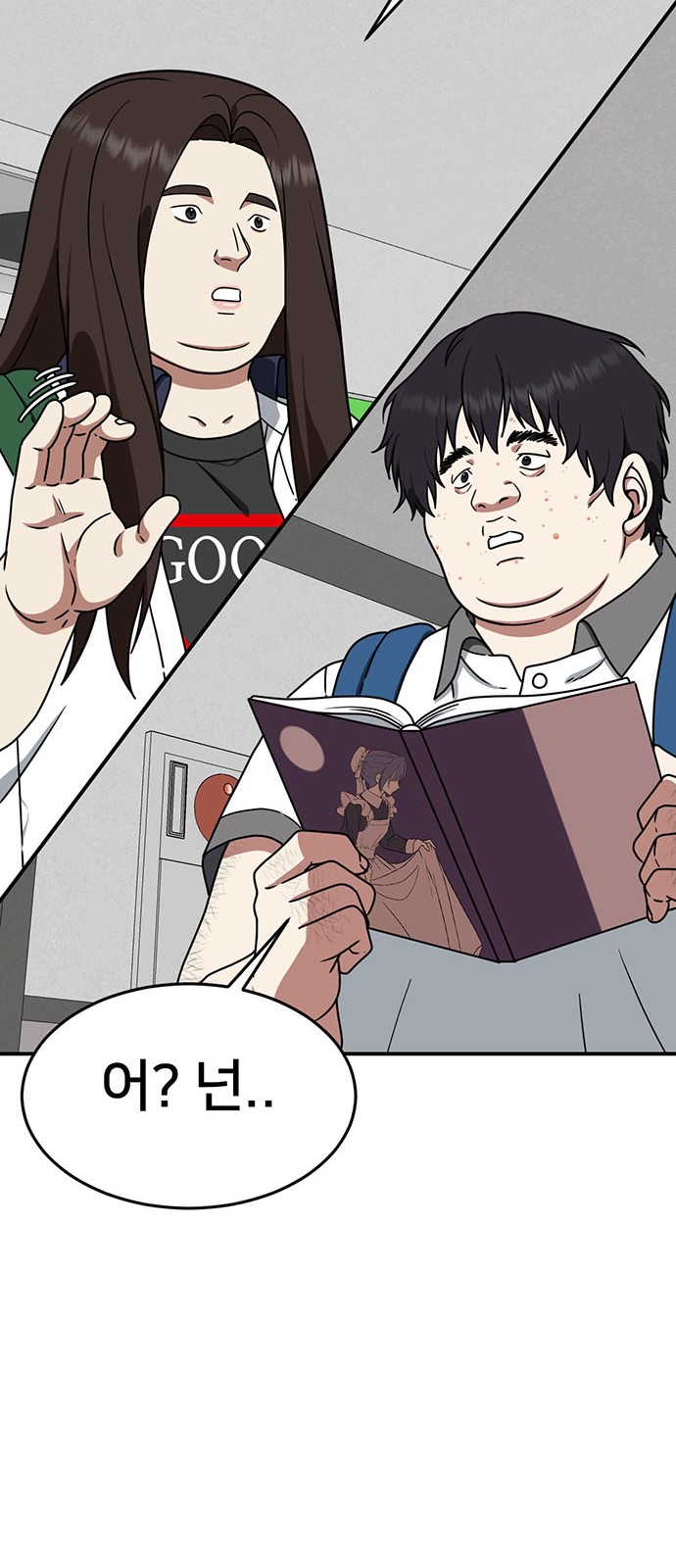 63 페이지