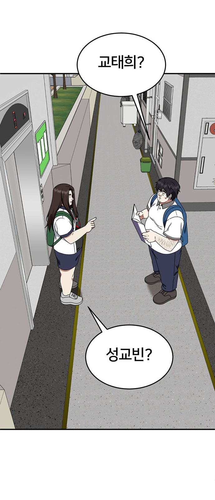 64 페이지