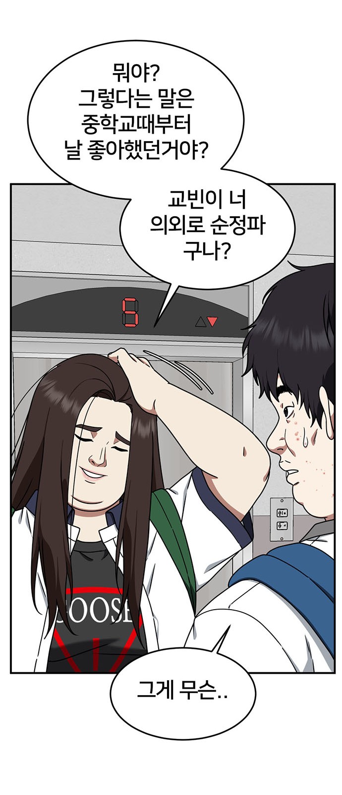 65 페이지