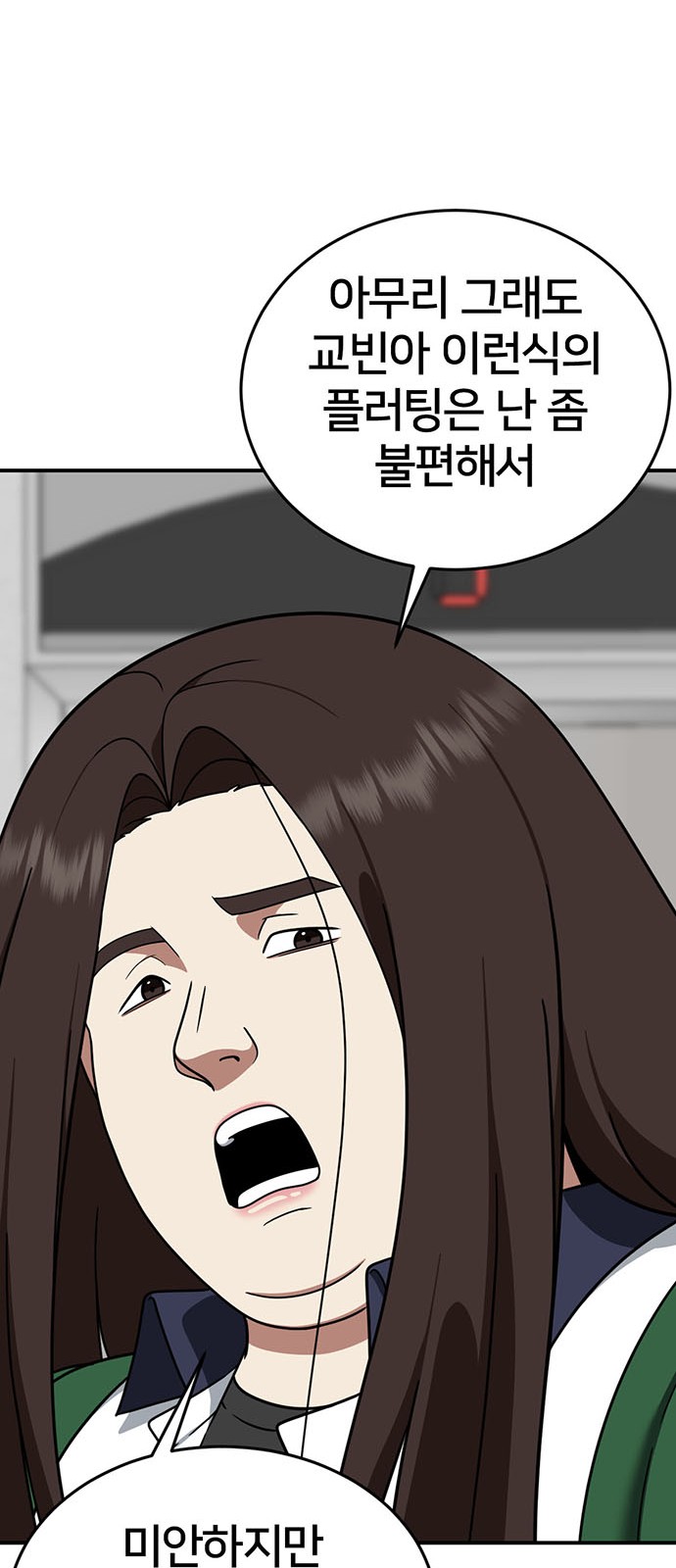 66 페이지