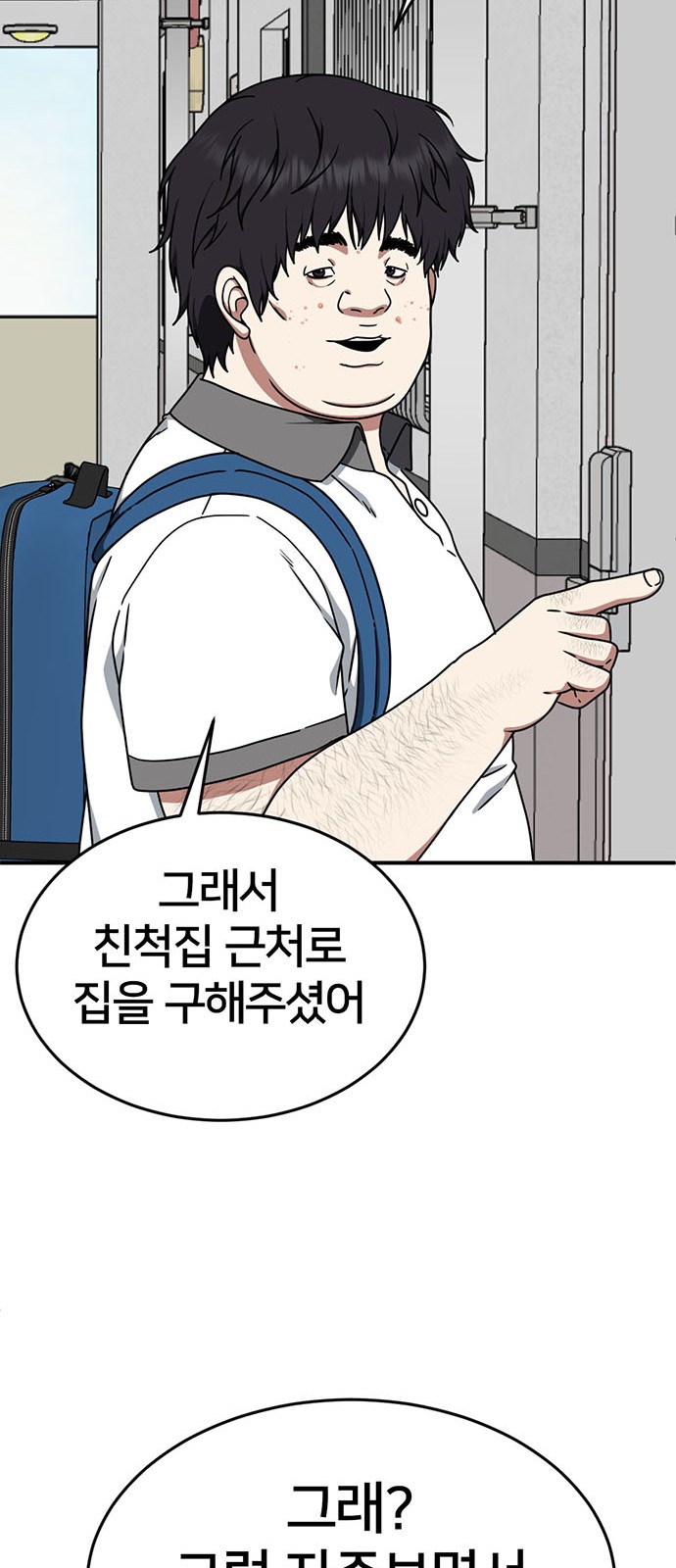 69 페이지