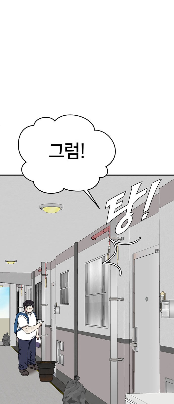 71 페이지