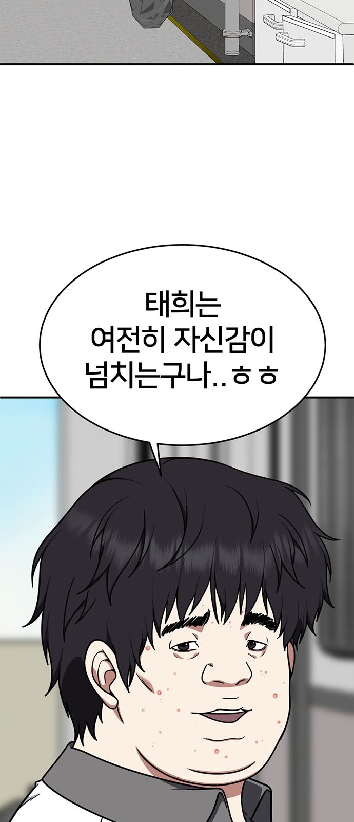 72 페이지