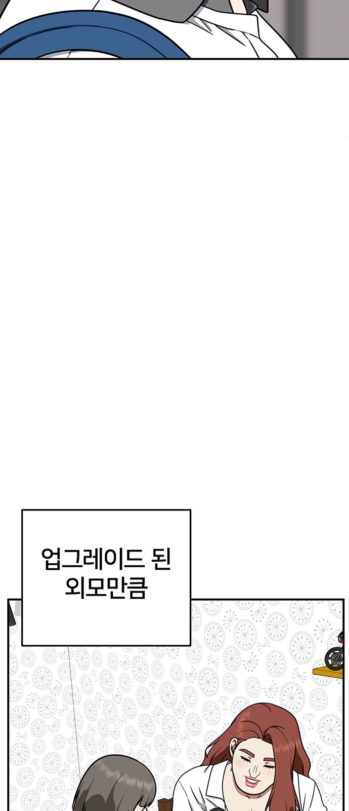 73 페이지