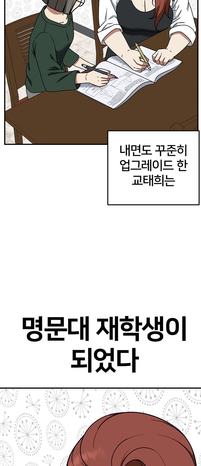74 페이지