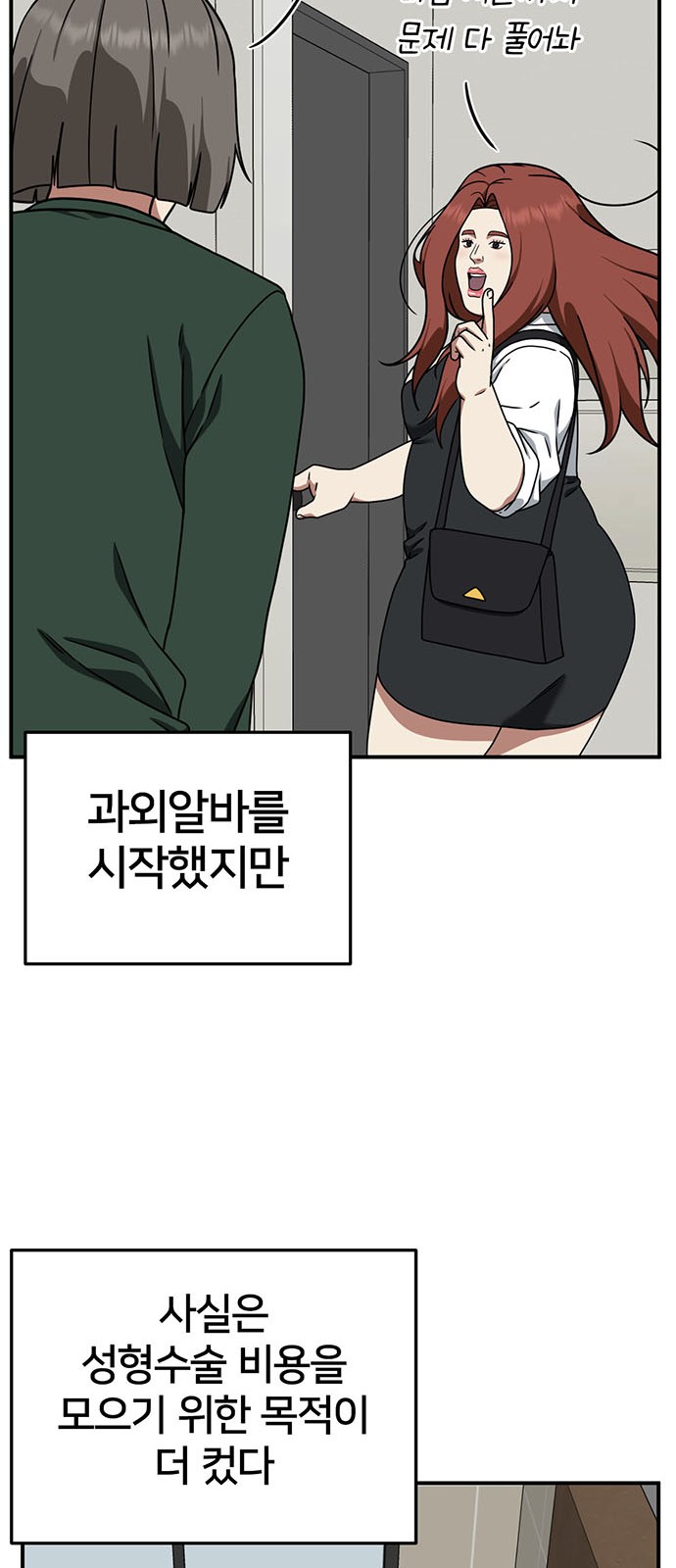 76 페이지