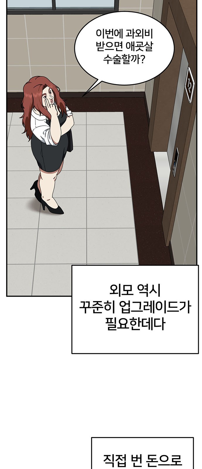 77 페이지