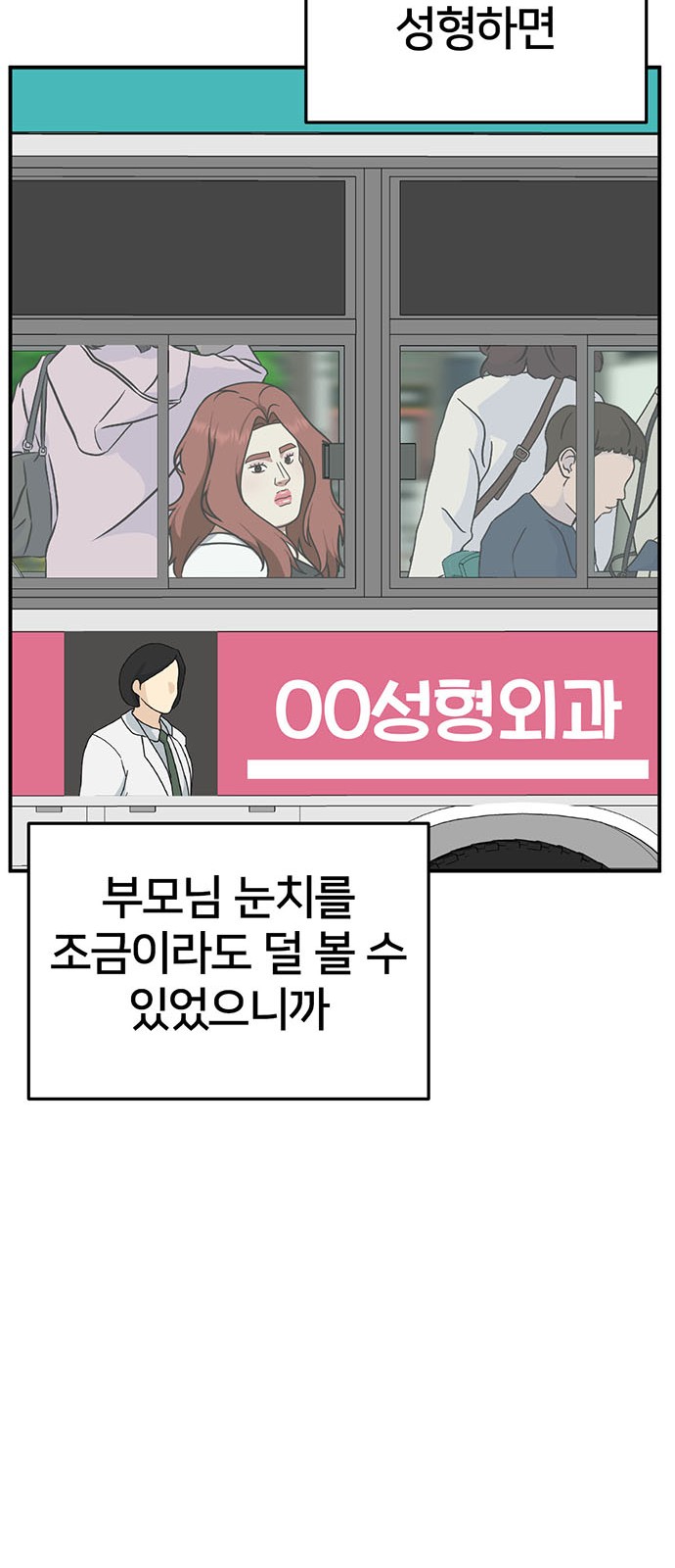 78 페이지
