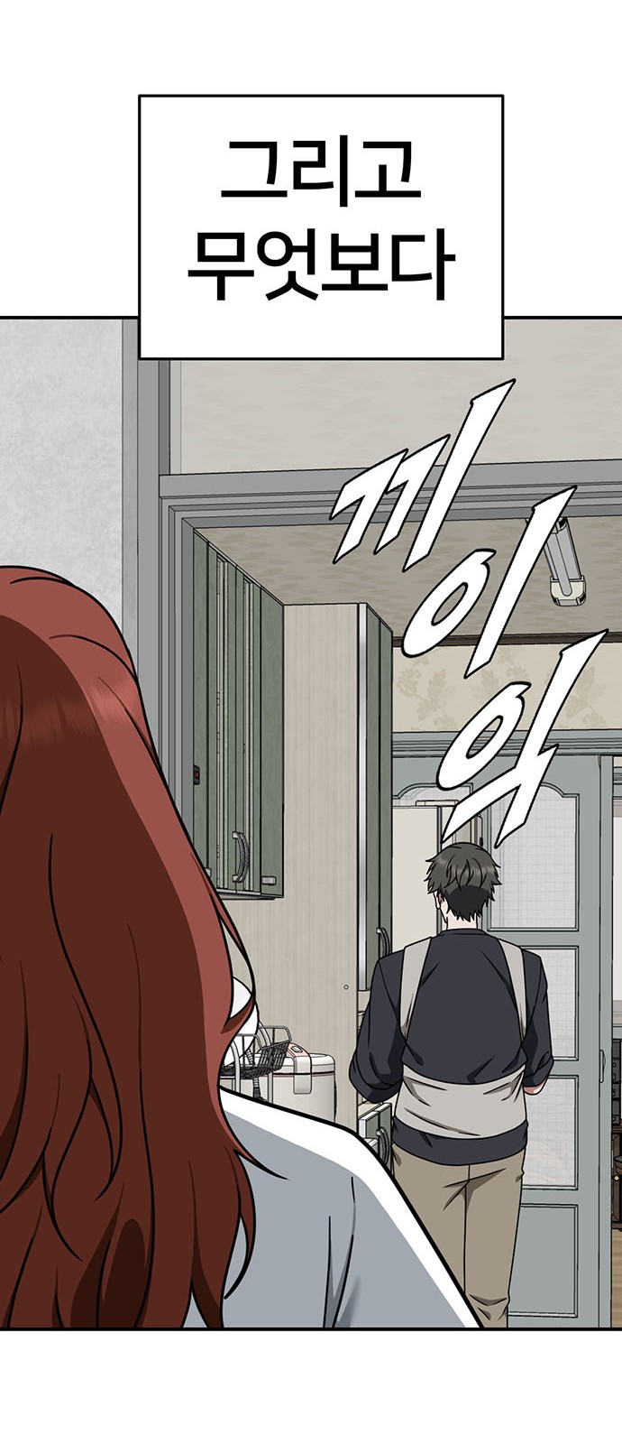 79 페이지