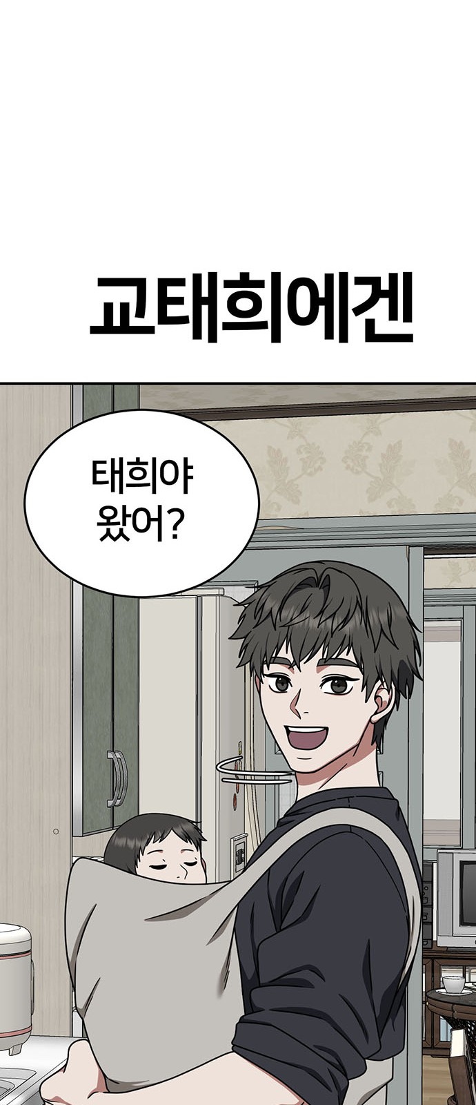 80 페이지