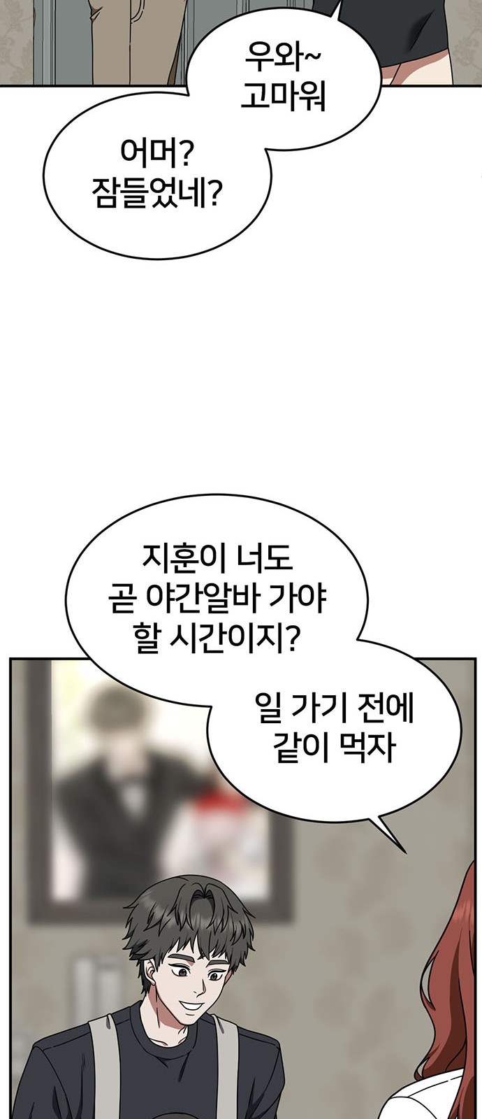 82 페이지