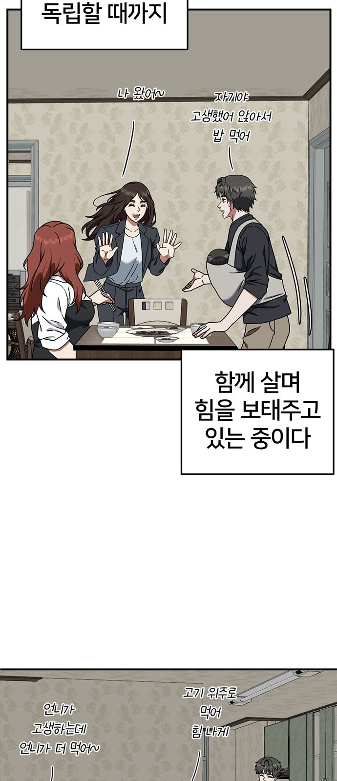 85 페이지