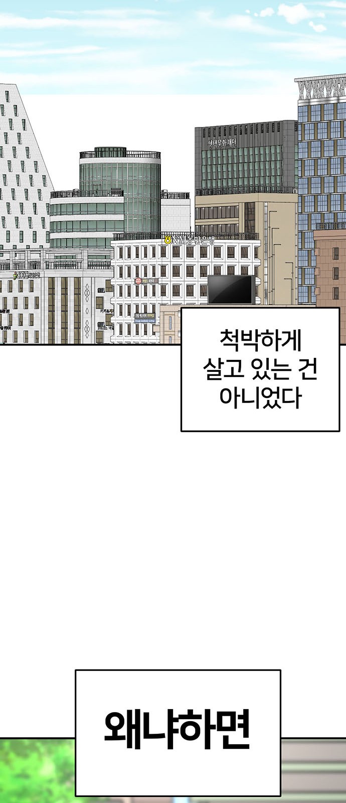 87 페이지