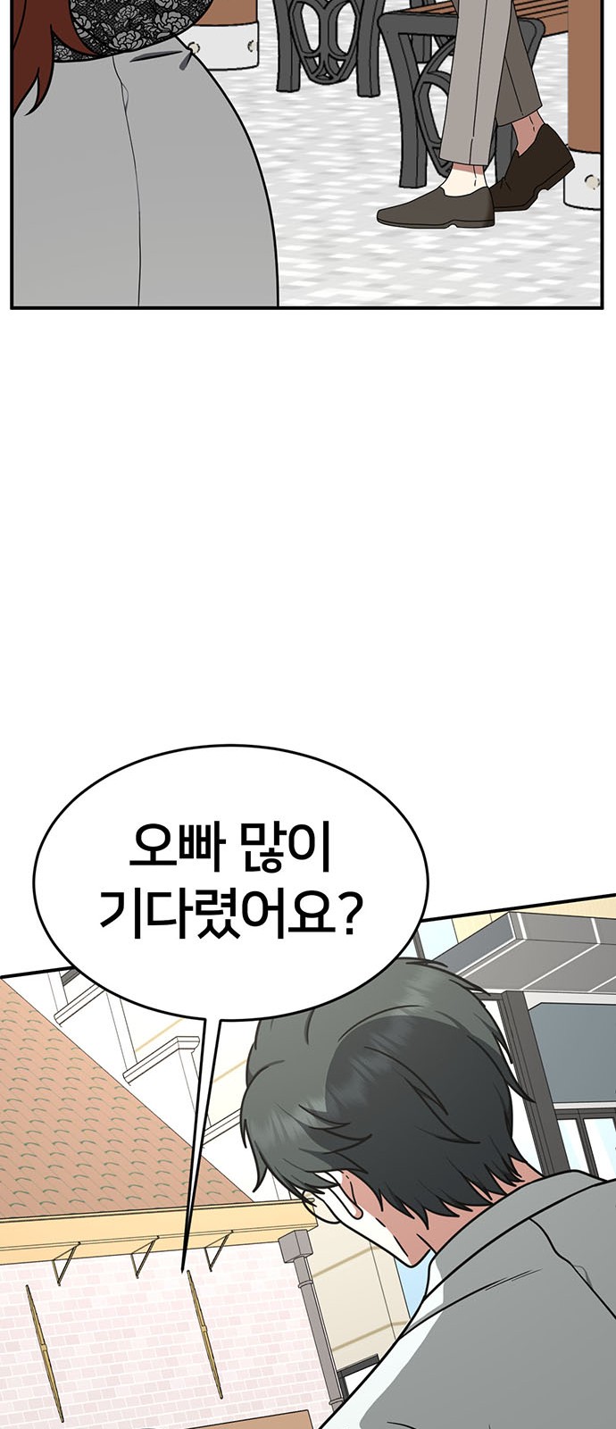 91 페이지