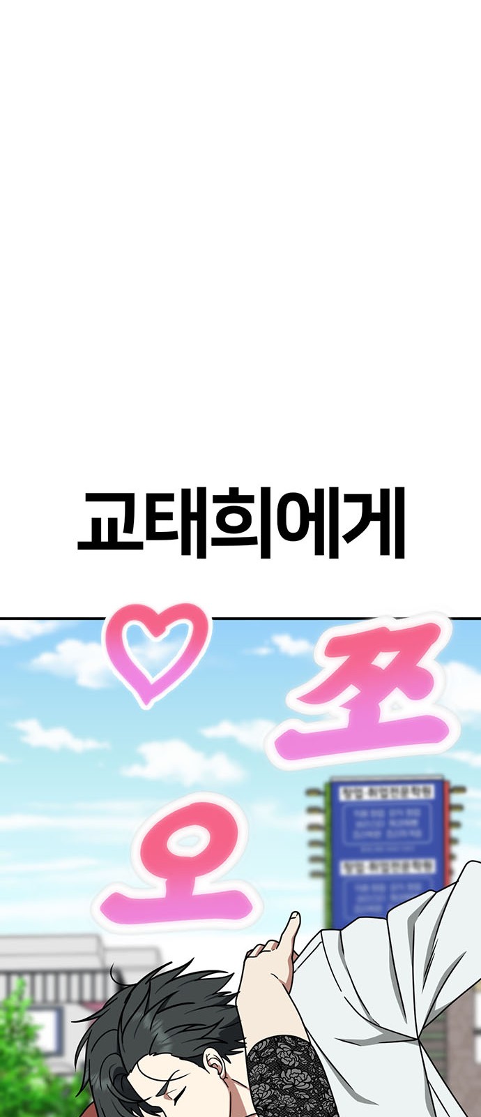 94 페이지