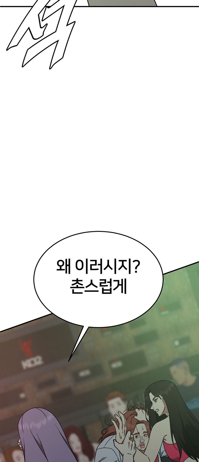 100 페이지